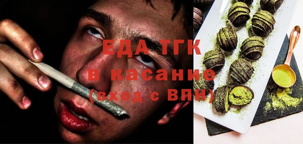 MESCALINE Верхний Тагил