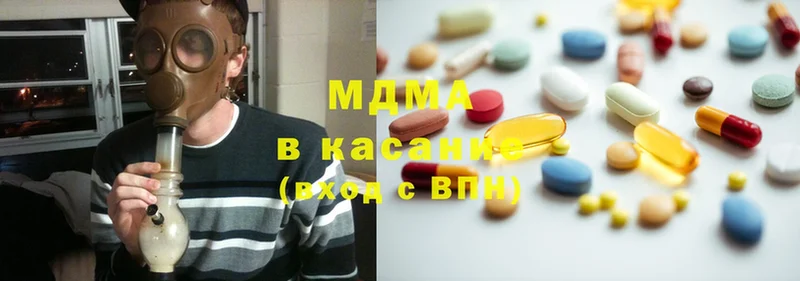 MDMA молли  Зерноград 